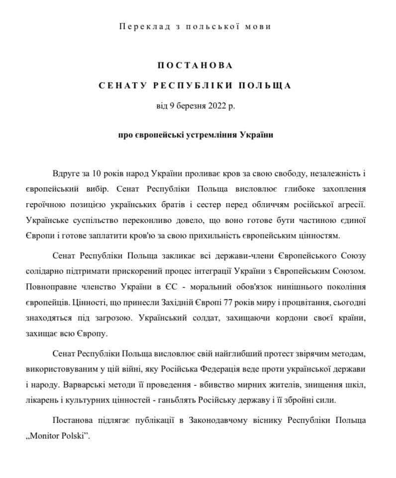Polish Senate resolution on Ukraine