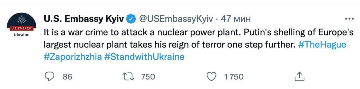 The USA speaks out about the attack on Zaporizhzhya NPP