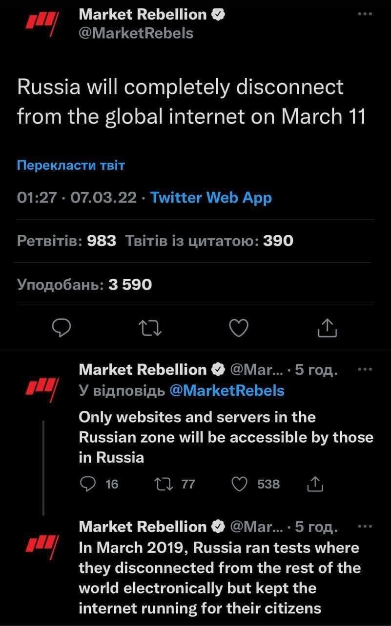 Russia will be disconnected from the global Internet on March 11, Market Rebellion writes.