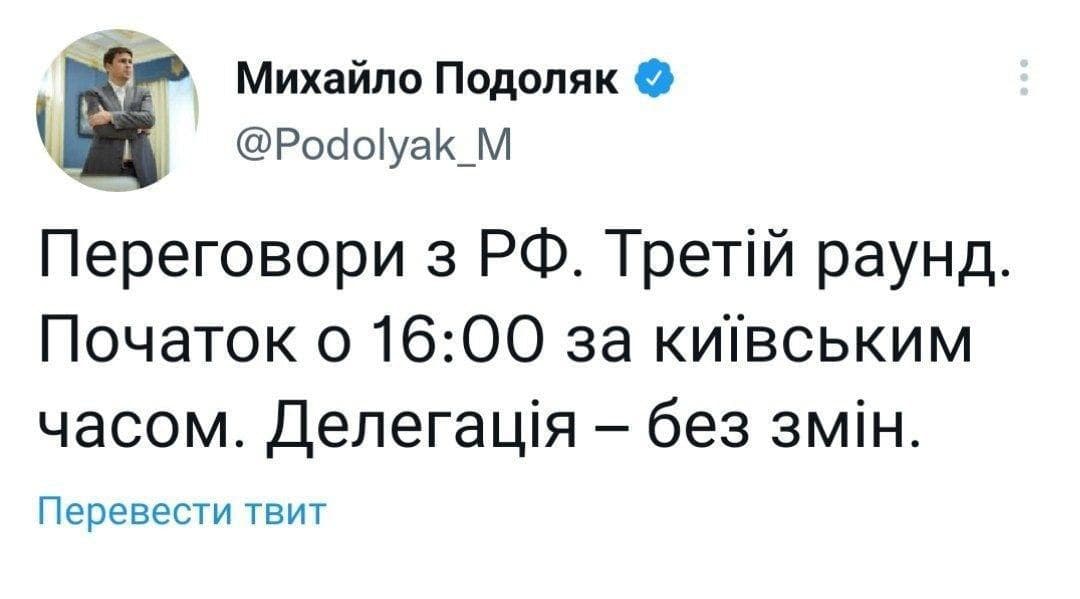 Third round of talks between Ukraine and Russia