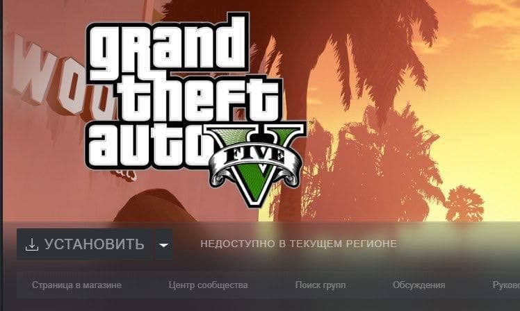 Rockstar, following Microsoft, banned all of its games on Steam for Russian players