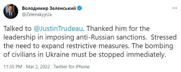 Vladimir Zelensky had a telephone conversation with Canadian Prime Minister Justin Trudeau