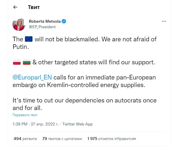 Roberta Metsola Calls for an Immediate Pan-European Embargo on Russian Energy Supplies