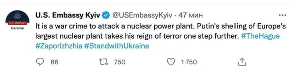 The USA speaks out about the attack on Zaporizhzhya NPP