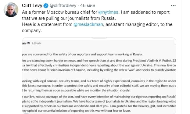 The New York Times is pulling its editorial staff out of Russia in connection with the Russian military "fake news" law.
