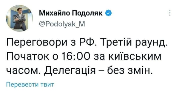 Third round of talks between Ukraine and Russia