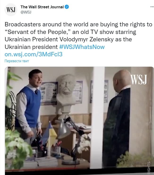 Around the world are buying the rights to the TV series "Servant of the People