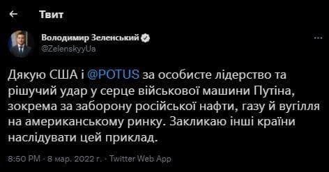 Zelensky thanked Biden.