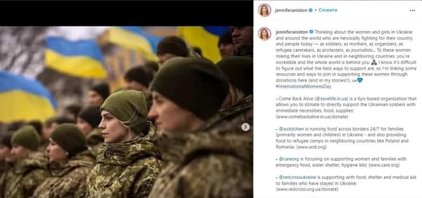 Jennifer Aniston supported Ukraine