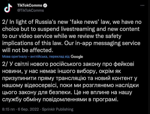 TikTok will temporarily stop working in Russia due to the Russian law on "fakes"