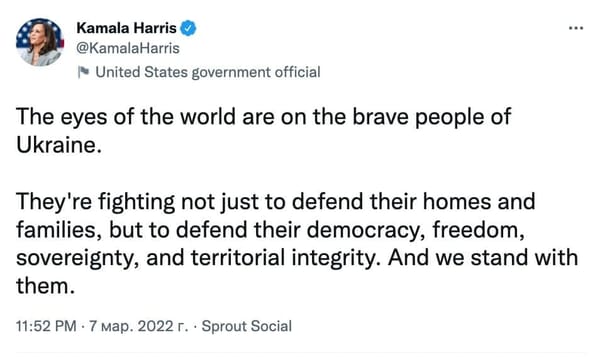 U.S. Vice President Kamala Garris on Ukrainians: