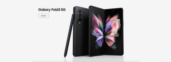 Samsung Removes the “Z” Letter From Their Foldable Phone Model’s Name