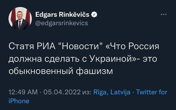 Edgars Rinkēvičs Called the Ria Novosti’s Article About What Russia Should Do With Ukraine “Pure Fascism”